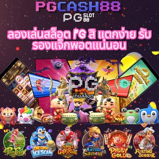 atm89 slot